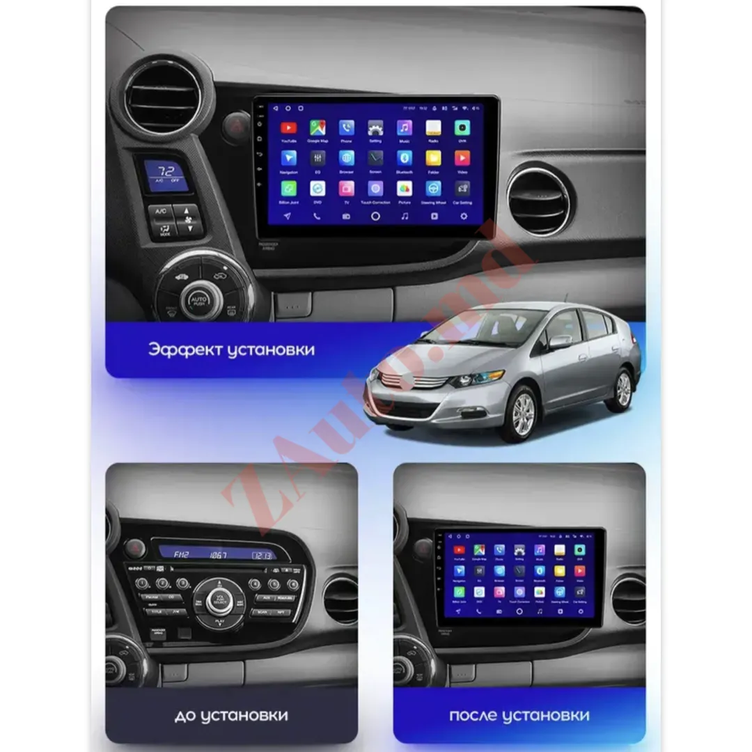 Player Android original Honda Insight 2009-2014 thumbnail 2