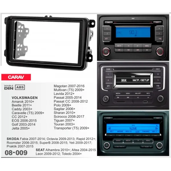 Переходная рамка Vw Carav 08-009 thumbnail 2