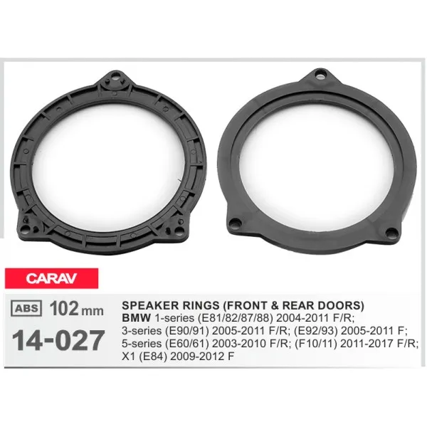 Проставки под динамики 102 мм BMW 1 Series, 3 Series, 5 Series, X1