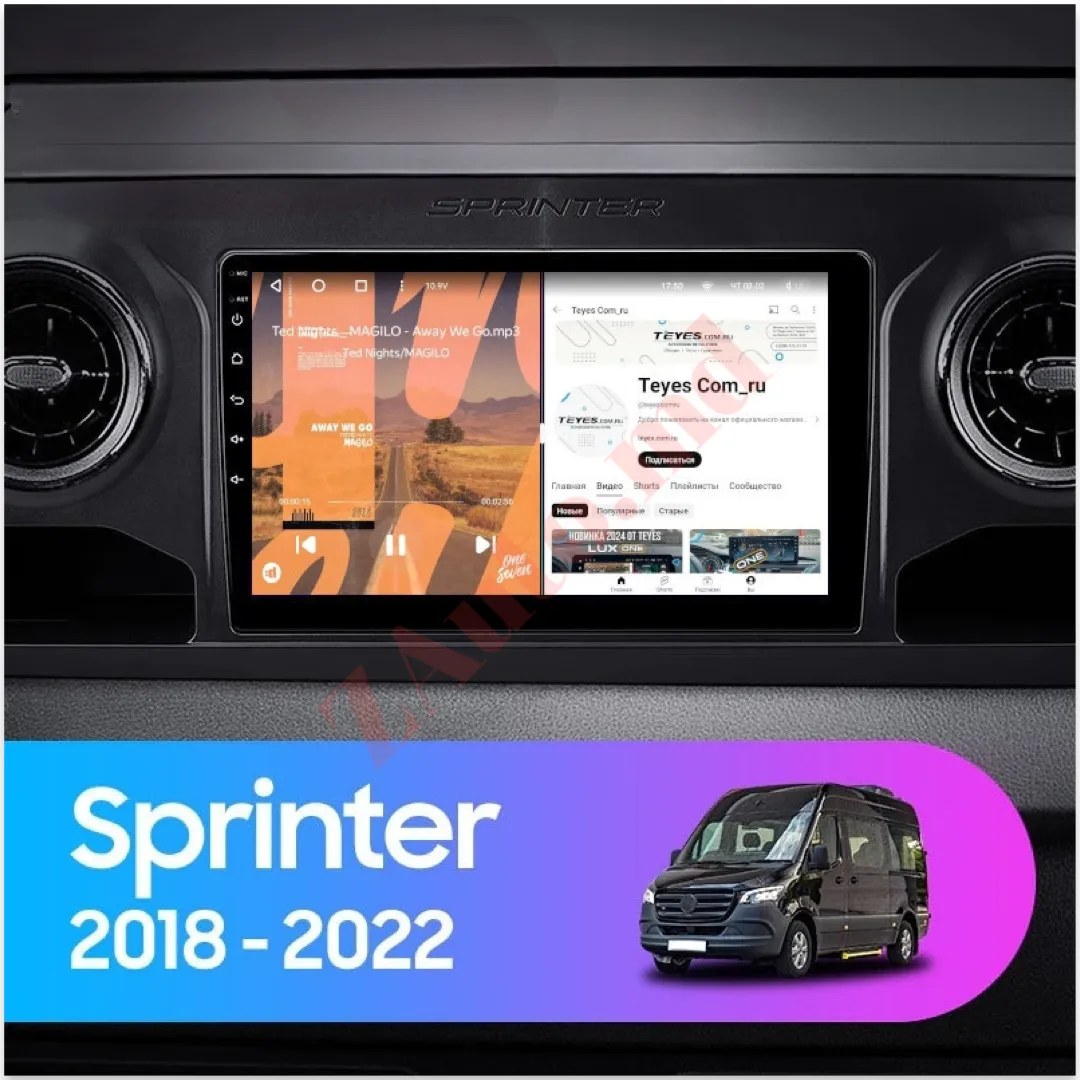 Player Android original Mercedes Sprinter 2018+ thumbnail 2