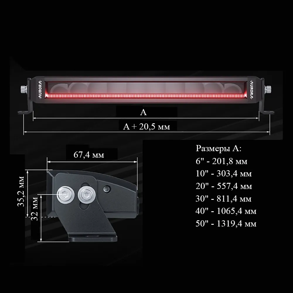 Bară LED Aurora 40" cu lumină albă combinată ALO-S5D1-40-R4R5Q thumbnail 3