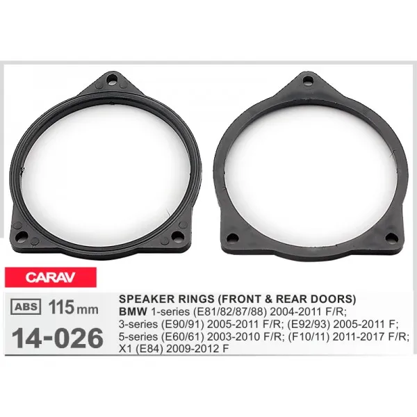 Проставки под динамики BMW 1 Series, 3 Series, 5 Series, X1