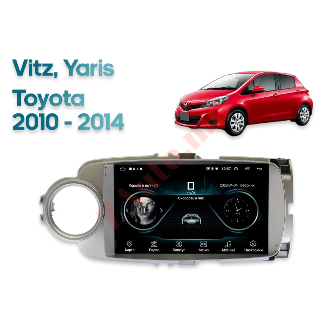 Штатная магнитола Toyota Yaris/Vitz 2010-2014 Android