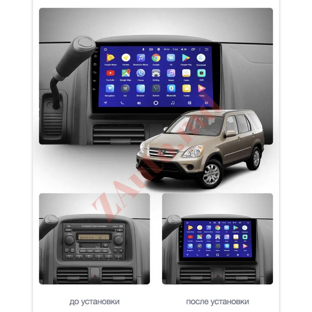 Штатная магнитола Honda CRV 2001-2006 Android thumbnail 2