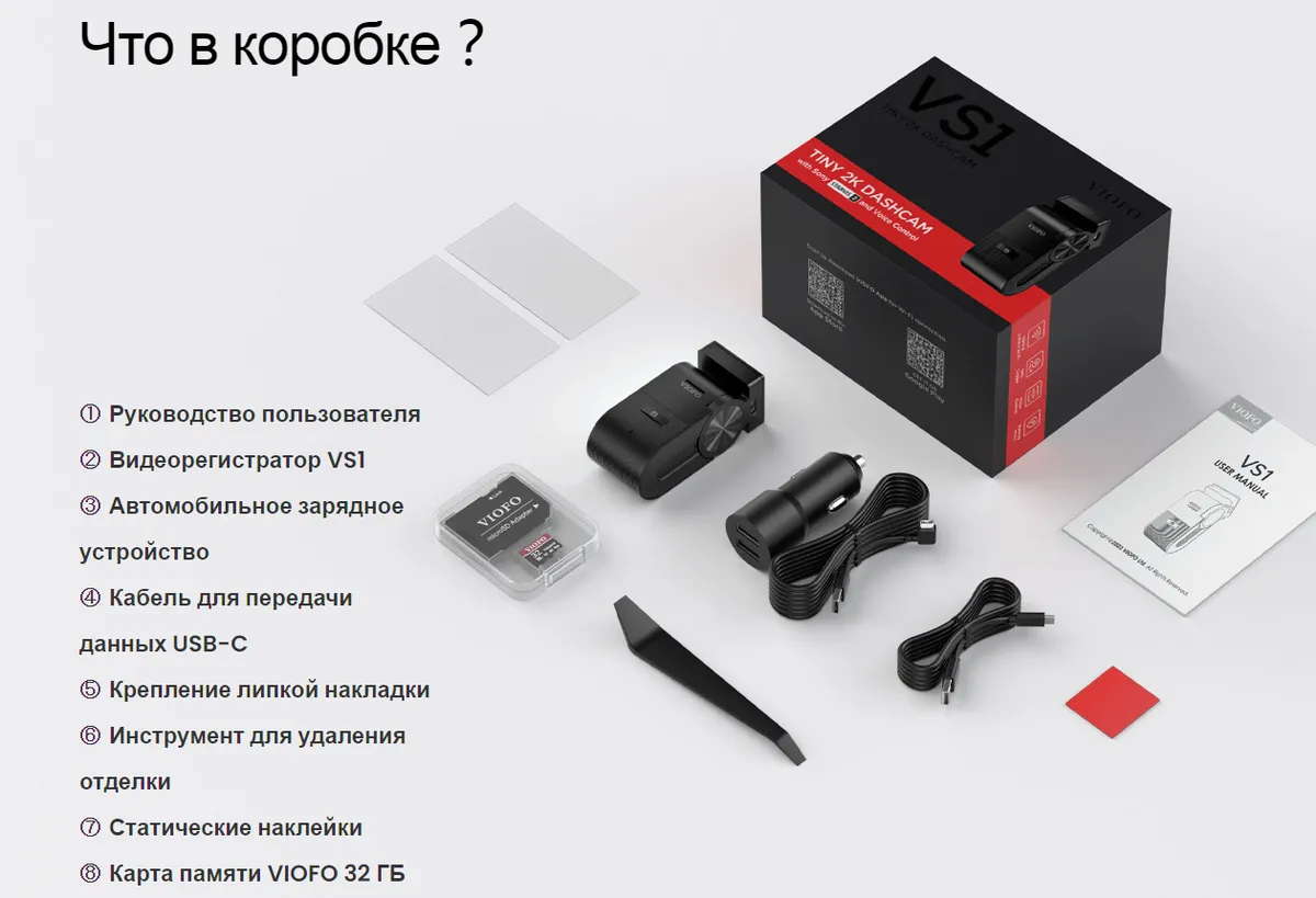 VIOFO VS1 Mini 2K QHD Dash Cam thumbnail 2