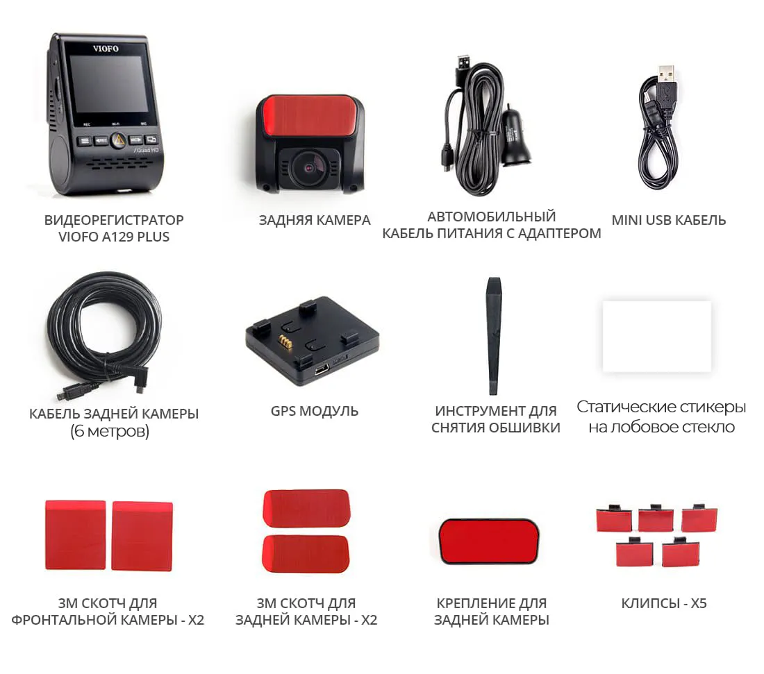 VIOFO A129 Plus Duo 2K QHD 2-Channel Dash Cam with GPS thumbnail 3