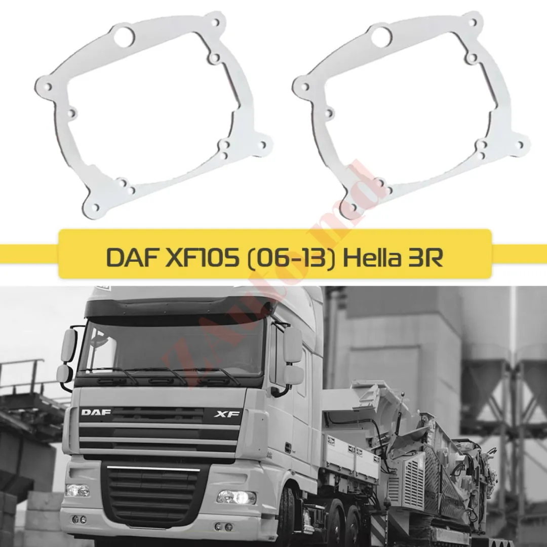 Переходные рамки для замены линз DAF