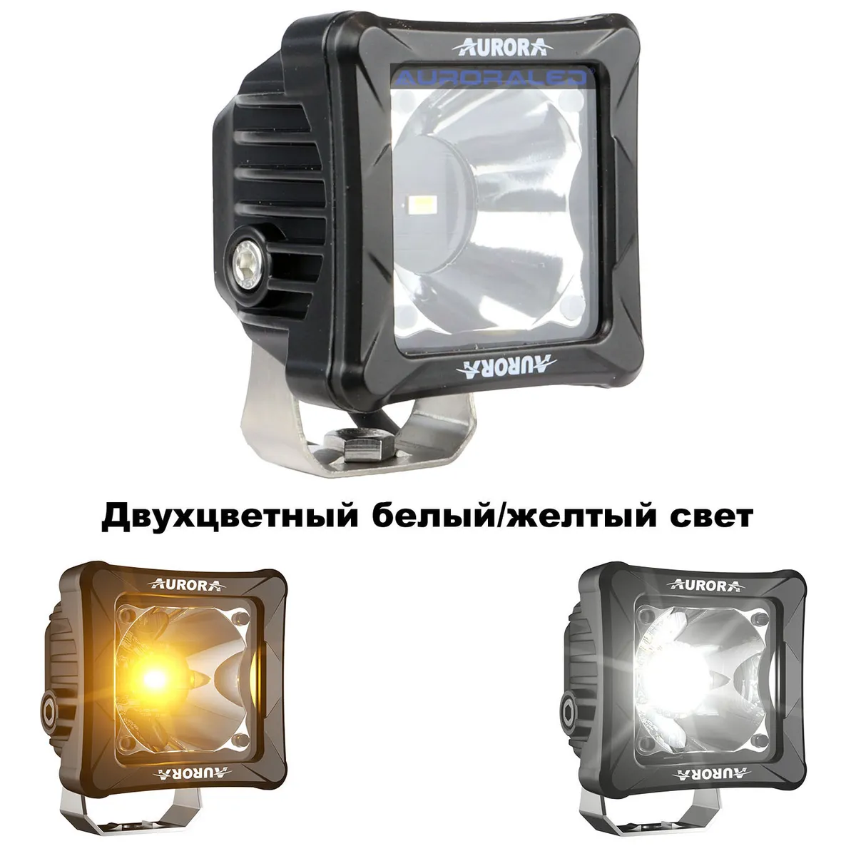 Светодиодная фара AURORA ALO-D3-2-P23H1