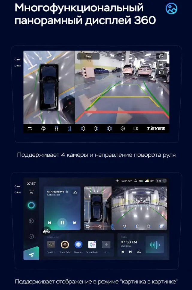 Магнитола Teyes CC3 2K 360° 6/128 9" thumbnail 6