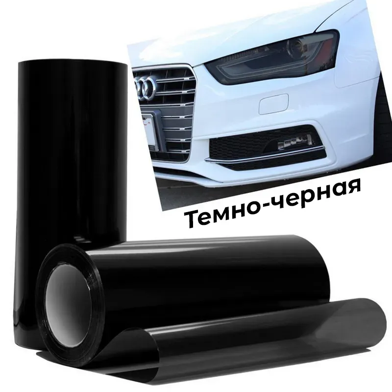 Тонировочная пленка для фар thumbnail 2