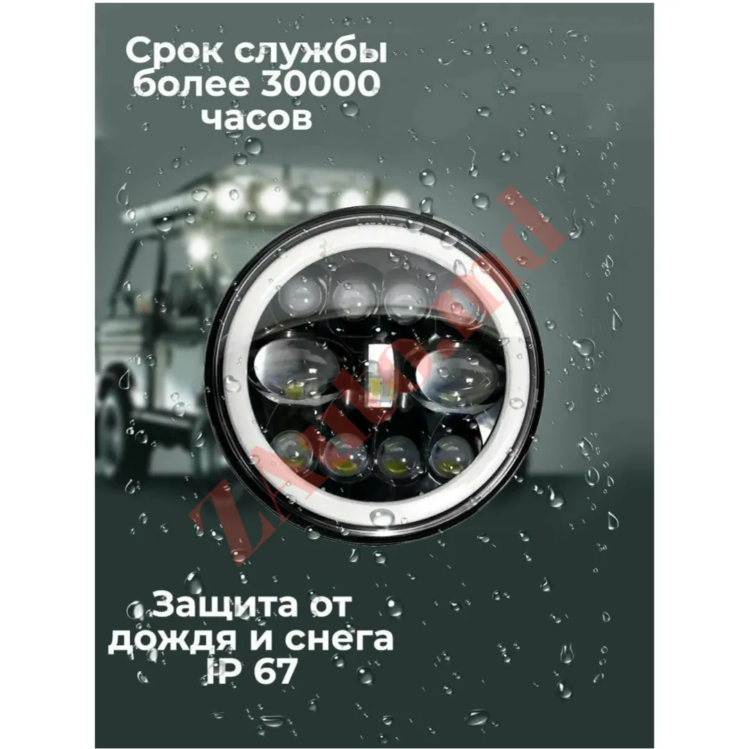 Фары светодиодные, дневные ходовые огни, поворотник ВАЗ 2121-2131 /Нива/, 2101, 2102 (2 штуки)